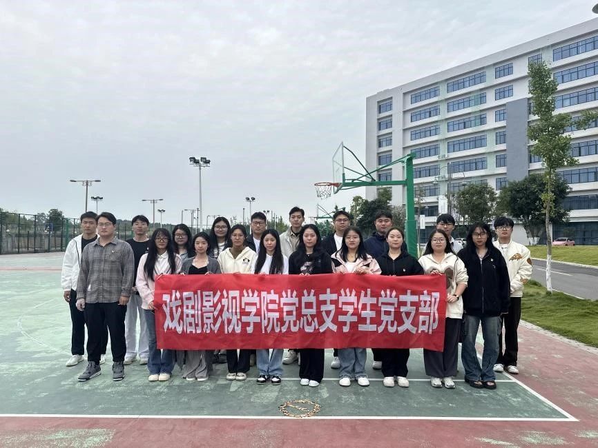 烟头不落地   校园更美丽  戏剧影视学院党总支学生支部开展捡烟头  党日活动