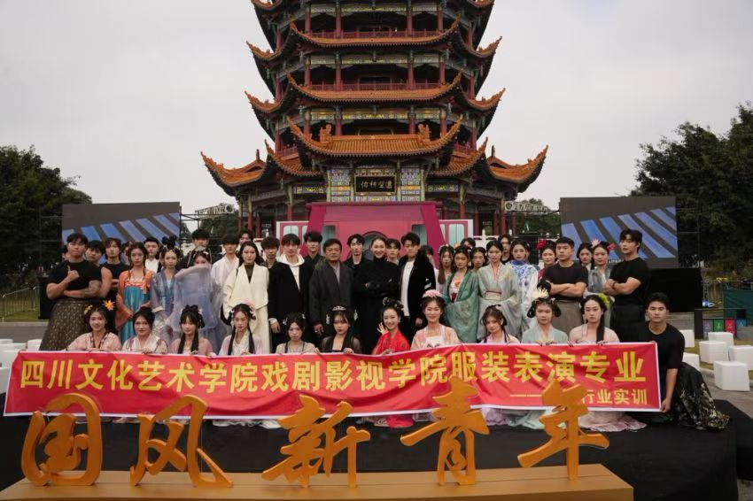 国风新青年  华裳耀绵州  服装表演专业学生参加首届中国（绵阳）  汉服风华大赛暨国风新青年汉服宣传大使选拔赛获奖