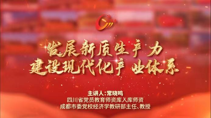 戏剧影视学院党总支学生党支部开展“每月送”学习活动