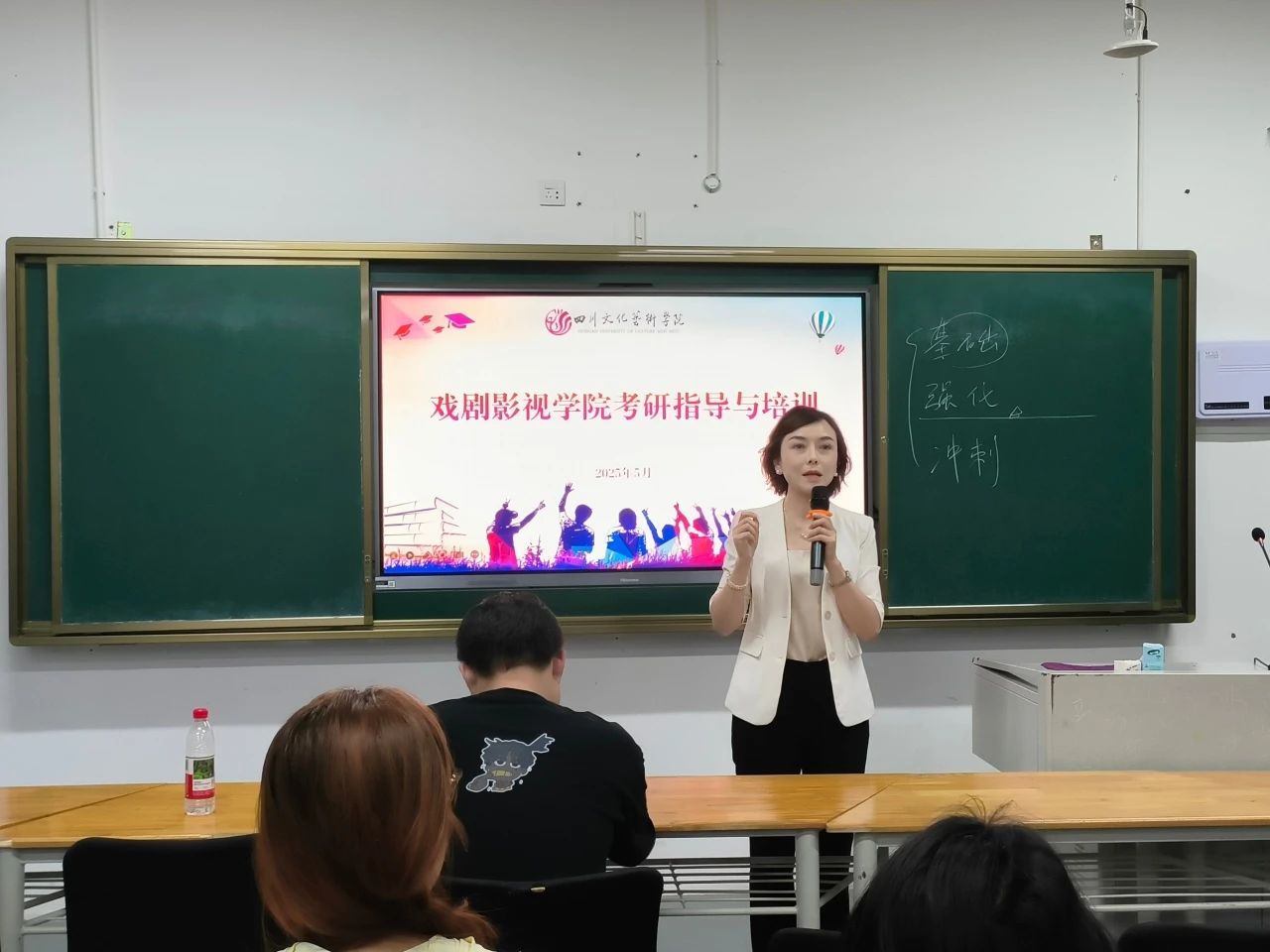 硕果传承 共赴研路‖戏剧影视学院成功召开考研指导与分享会
