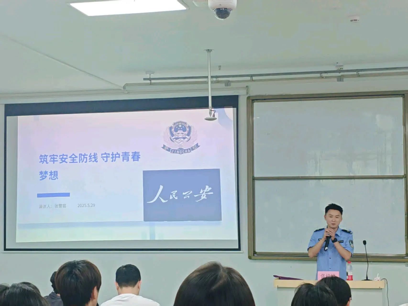 筑牢安全防线 守护青春梦想‖戏剧影视学院安全教育讲座圆满落幕