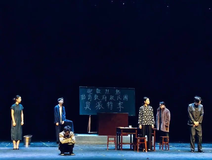 2022级影视表演本科2班毕业大戏《驴得水》圆满落幕
